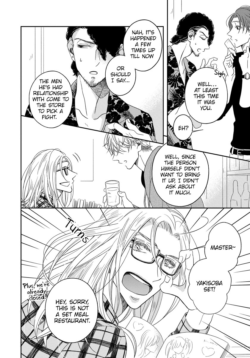 Ai Subeki Sadist Chapter 2 page 10 - Chapter 2
