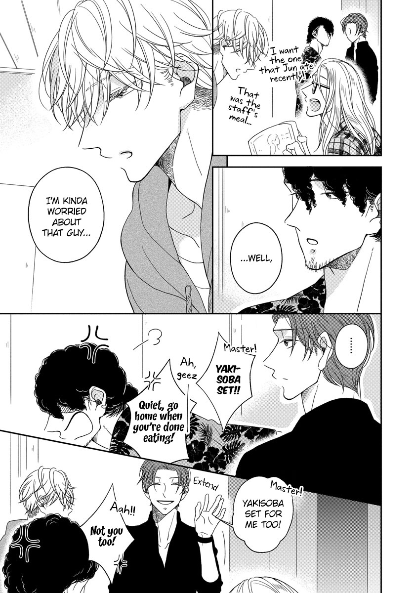 Ai Subeki Sadist Chapter 2 page 11 - Chapter 2