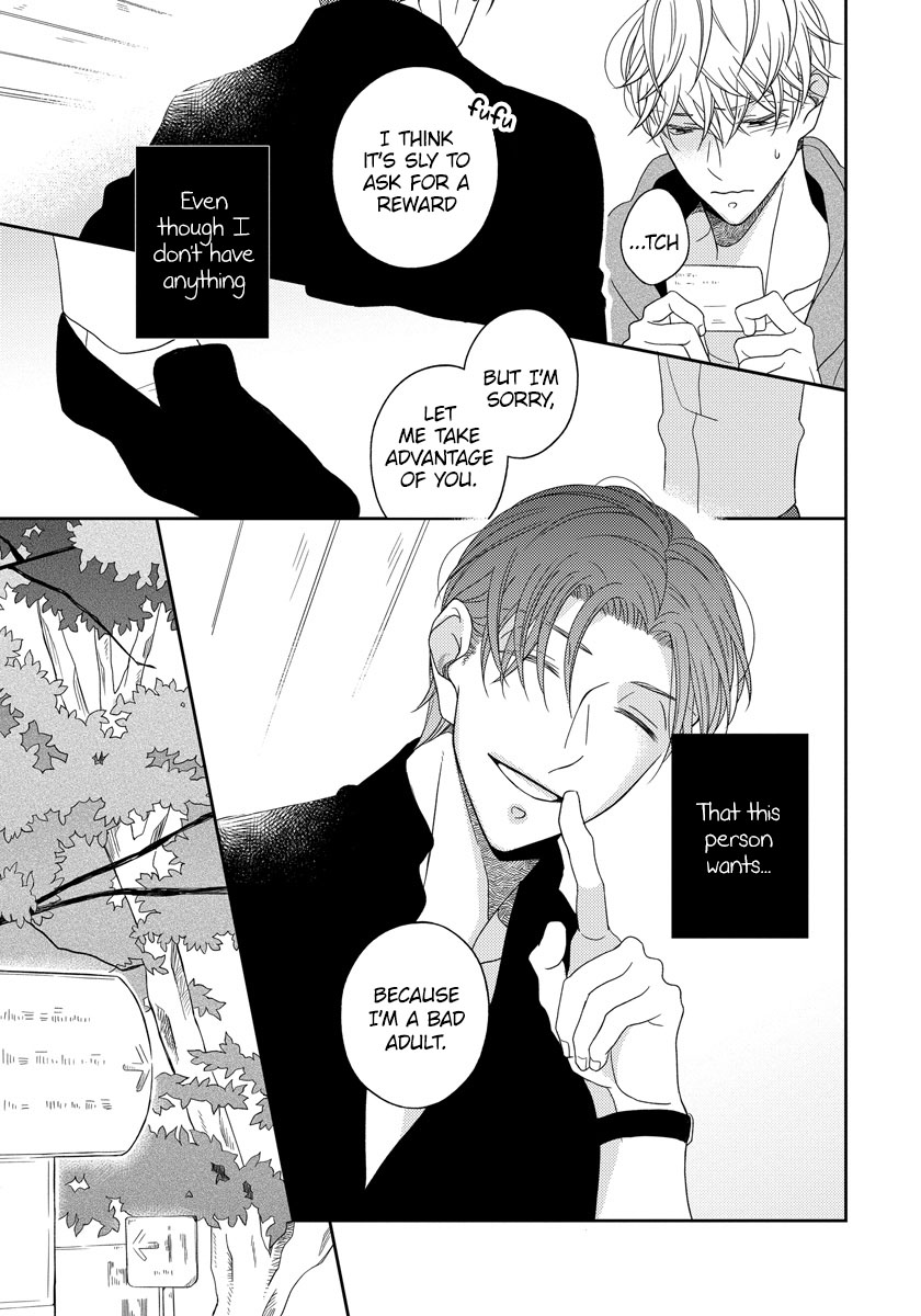 Ai Subeki Sadist Chapter 2 page 15 - Chapter 2
