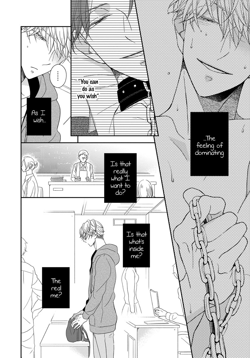 Ai Subeki Sadist Chapter 2 page 6 - Chapter 2