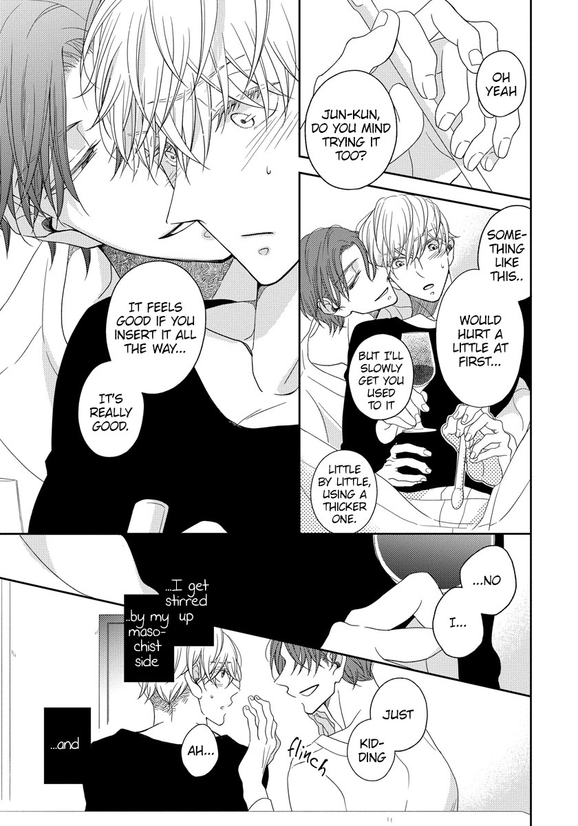 Ai Subeki Sadist Chapter 3 page 13 - Chapter 3
