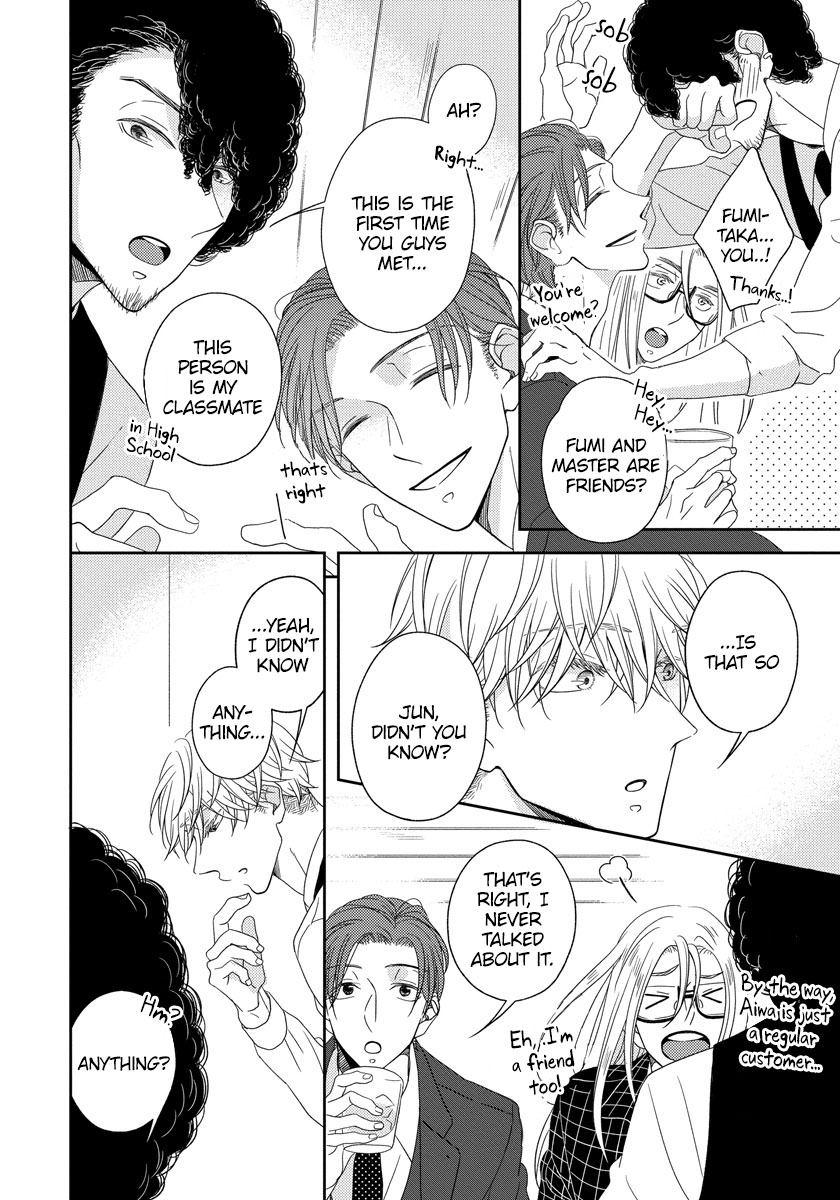 Ai Subeki Sadist Chapter 3 page 26 - Chapter 3