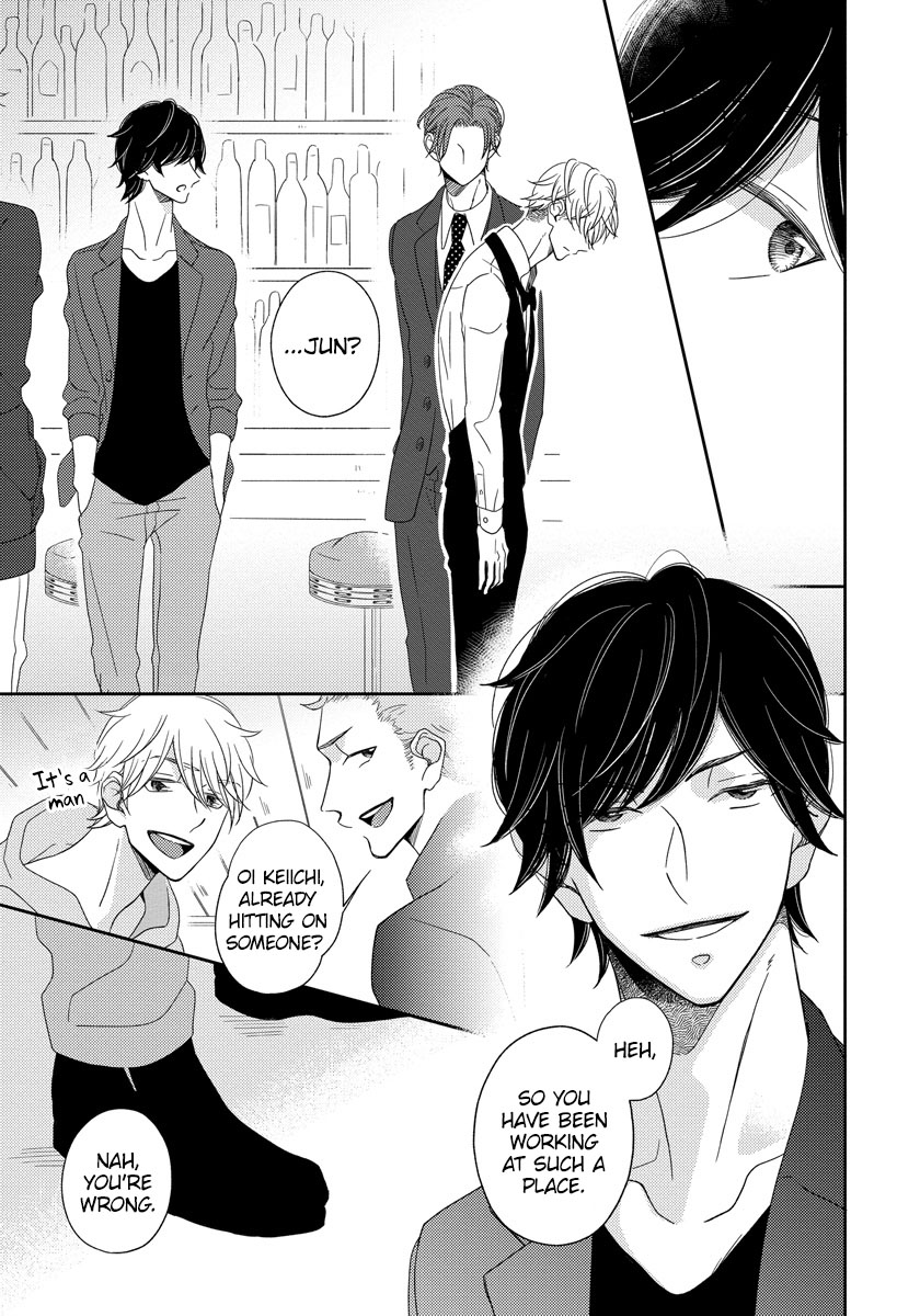 Ai Subeki Sadist Chapter 3 page 29 - Chapter 3