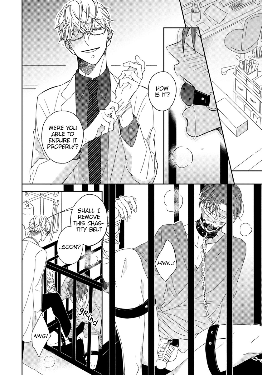 Ai Subeki Sadist Chapter 3 page 4 - Chapter 3