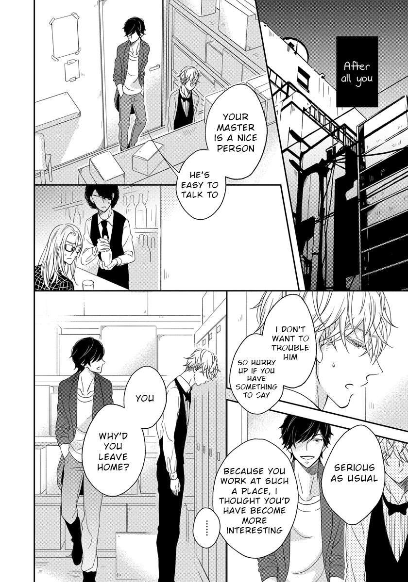Ai Subeki Sadist Chapter 4 page 12 - Chapter 4