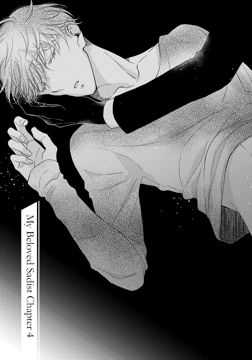 Ai Subeki Sadist Chapter 4 page 3 - Chapter 4