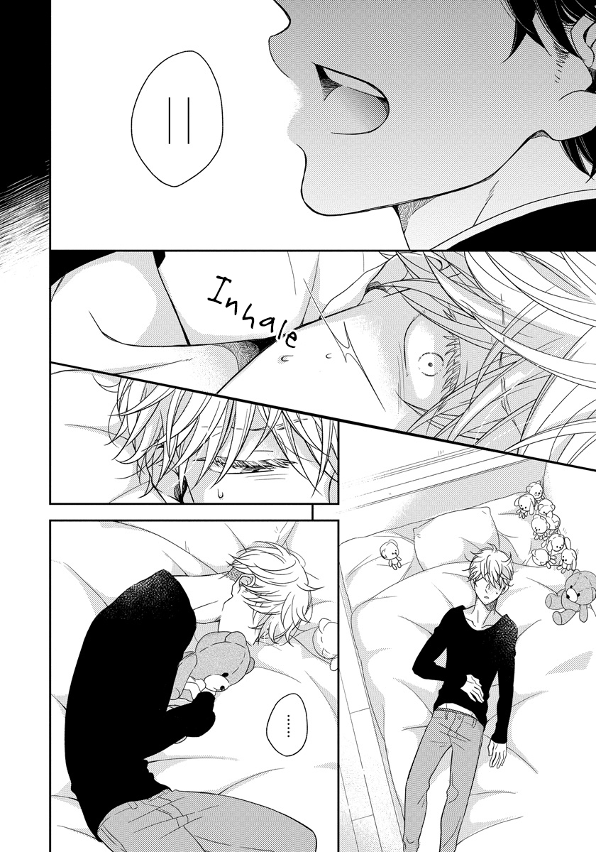 Ai Subeki Sadist Chapter 4 page 8 - Chapter 4