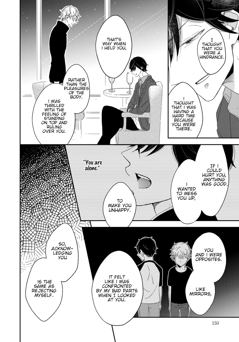Ai Subeki Sadist Chapter 5 page 14 - Chapter 5