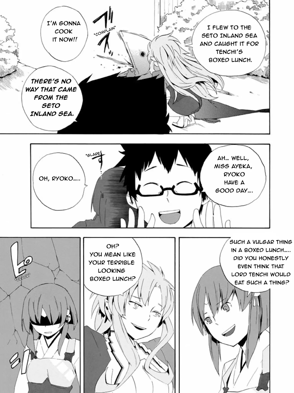 Ai Tenchi Muyo! Chapter 1 page 17 - Chapter 1: Tenchi's Arrival