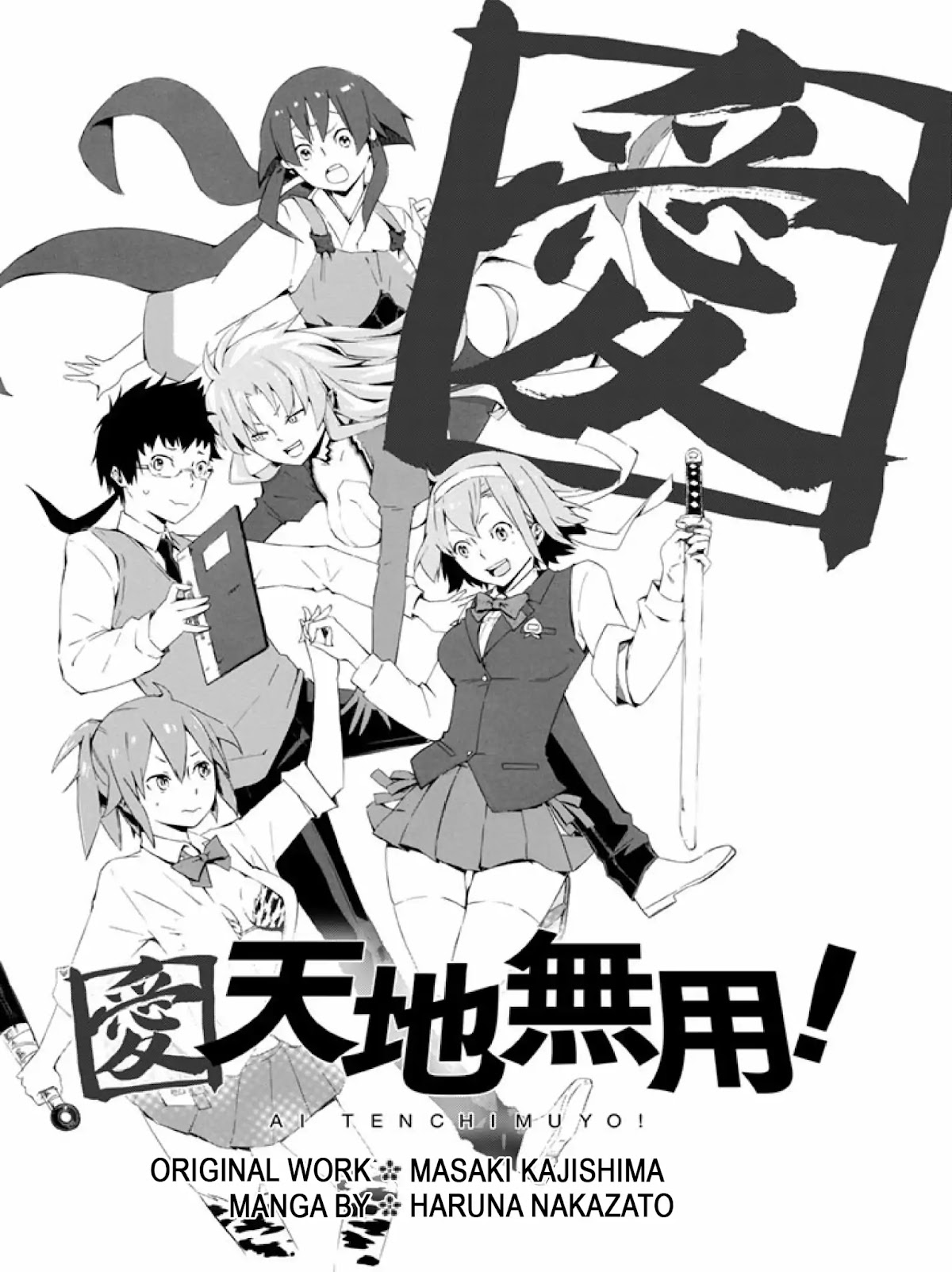 Ai Tenchi Muyo! Chapter 1 page 2 - Chapter 1: Tenchi's Arrival