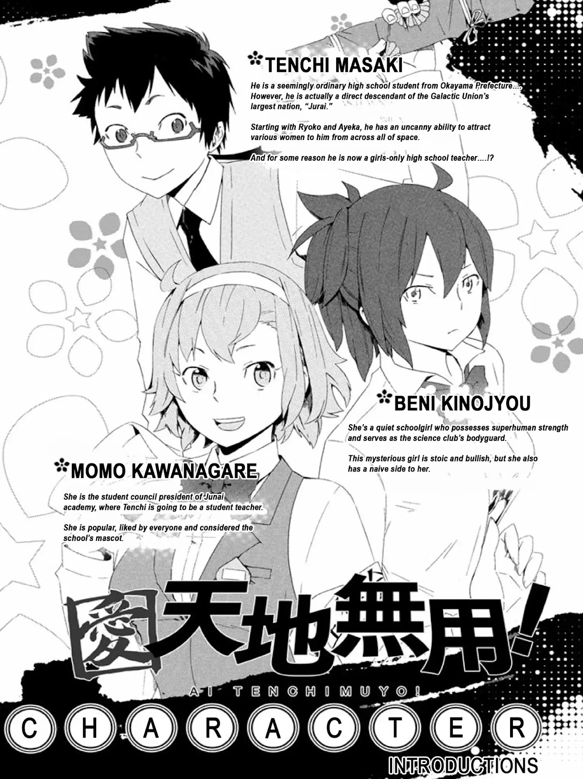 Ai Tenchi Muyo! Chapter 1 page 3 - Chapter 1: Tenchi's Arrival