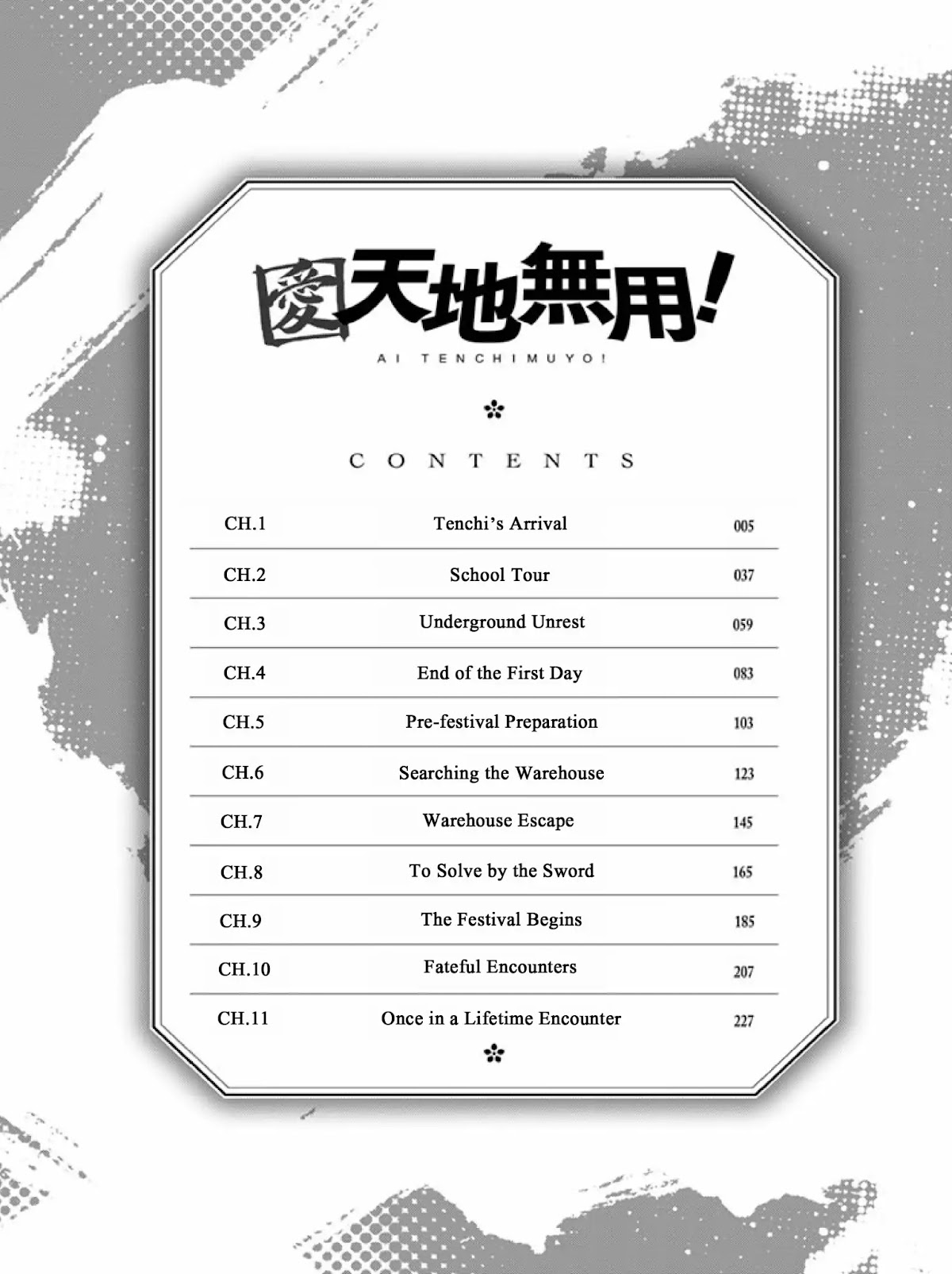 Ai Tenchi Muyo! Chapter 1 page 5 - Chapter 1: Tenchi's Arrival