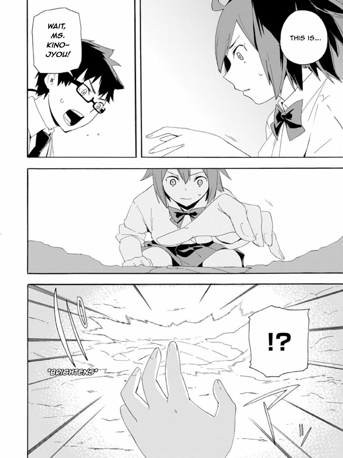 Ai Tenchi Muyo! Chapter 10 page 18 - Chapter 10: Fateful Encounters