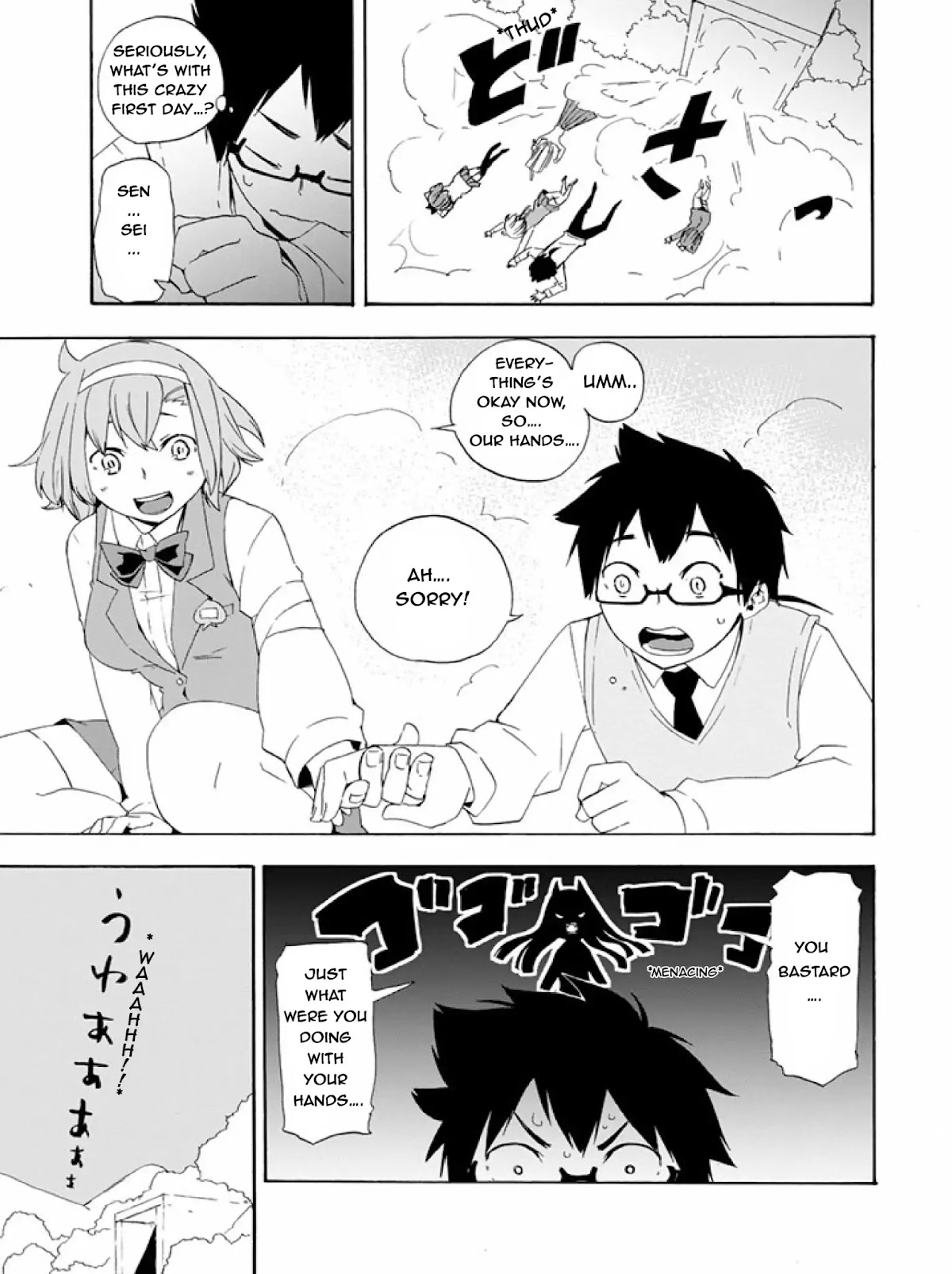 Ai Tenchi Muyo! Chapter 4 page 13 - Chapter 4: End of the First Day