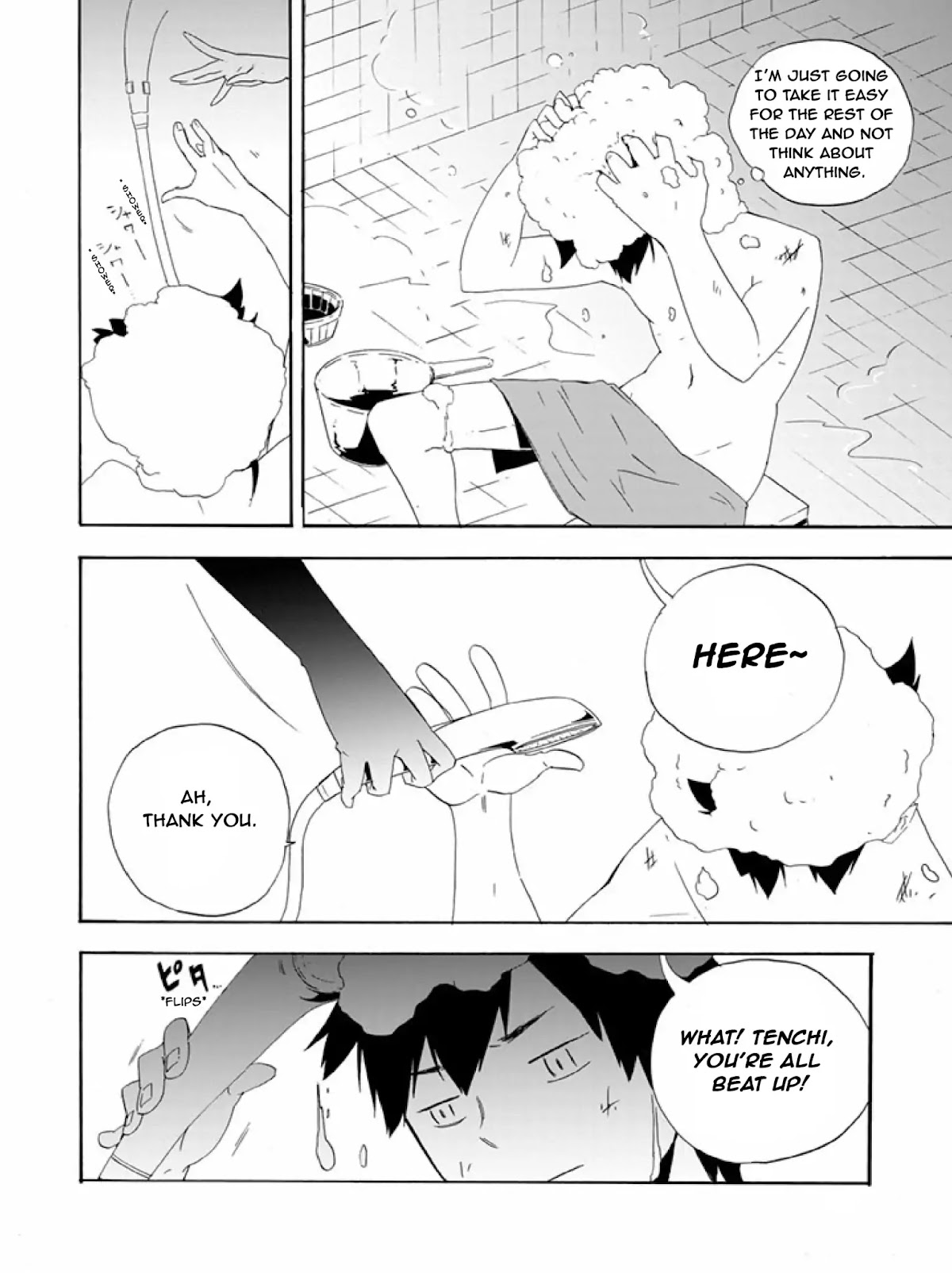 Ai Tenchi Muyo! Chapter 4 page 16 - Chapter 4: End of the First Day