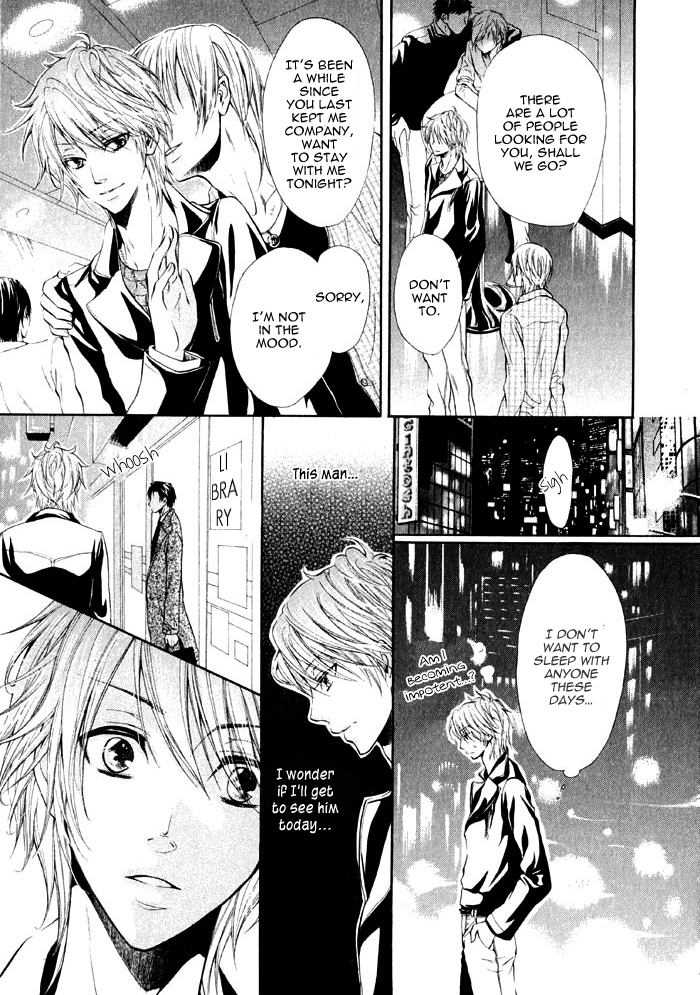 Ai to Kairaku no Jouken Chapter 1 page 11 - Chapter 1