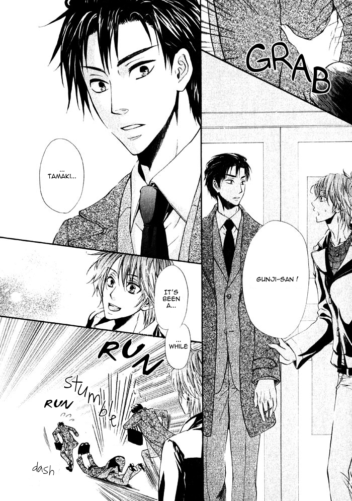 Ai to Kairaku no Jouken Chapter 1 page 12 - Chapter 1