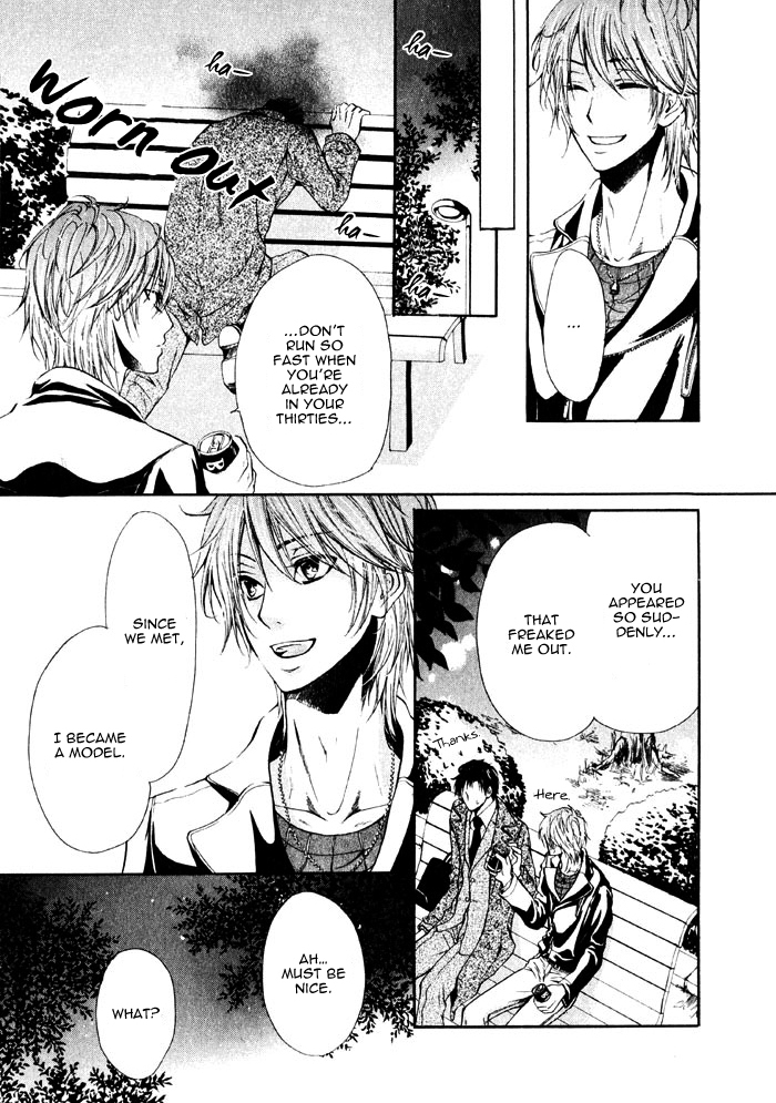 Ai to Kairaku no Jouken Chapter 1 page 13 - Chapter 1