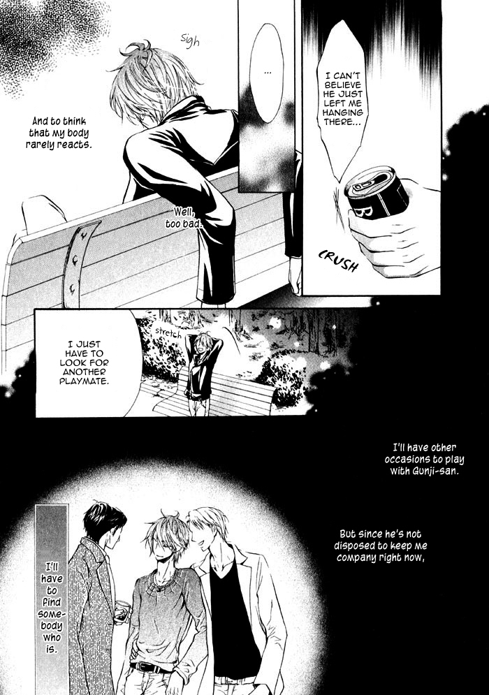 Ai to Kairaku no Jouken Chapter 1 page 17 - Chapter 1