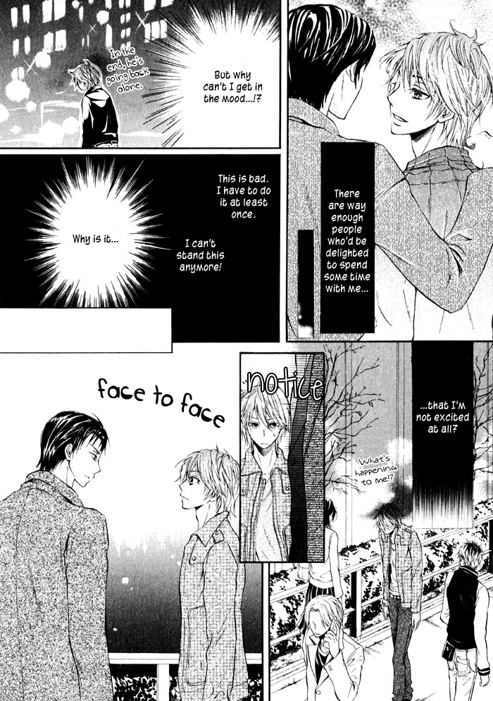 Ai to Kairaku no Jouken Chapter 1 page 18 - Chapter 1