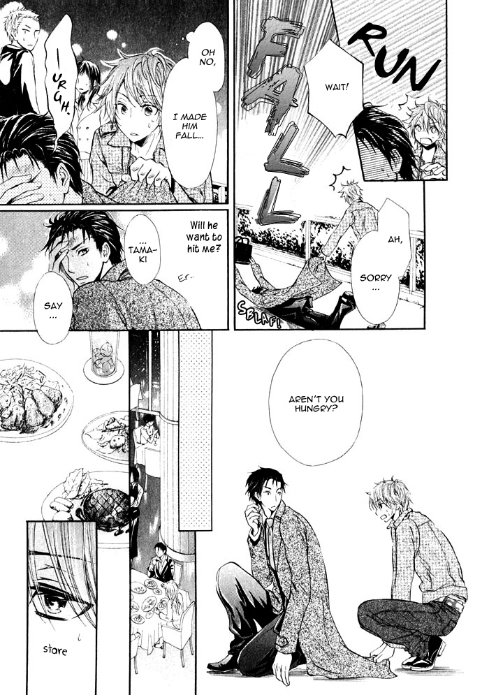 Ai to Kairaku no Jouken Chapter 1 page 19 - Chapter 1