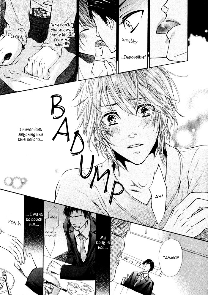 Ai to Kairaku no Jouken Chapter 1 page 21 - Chapter 1