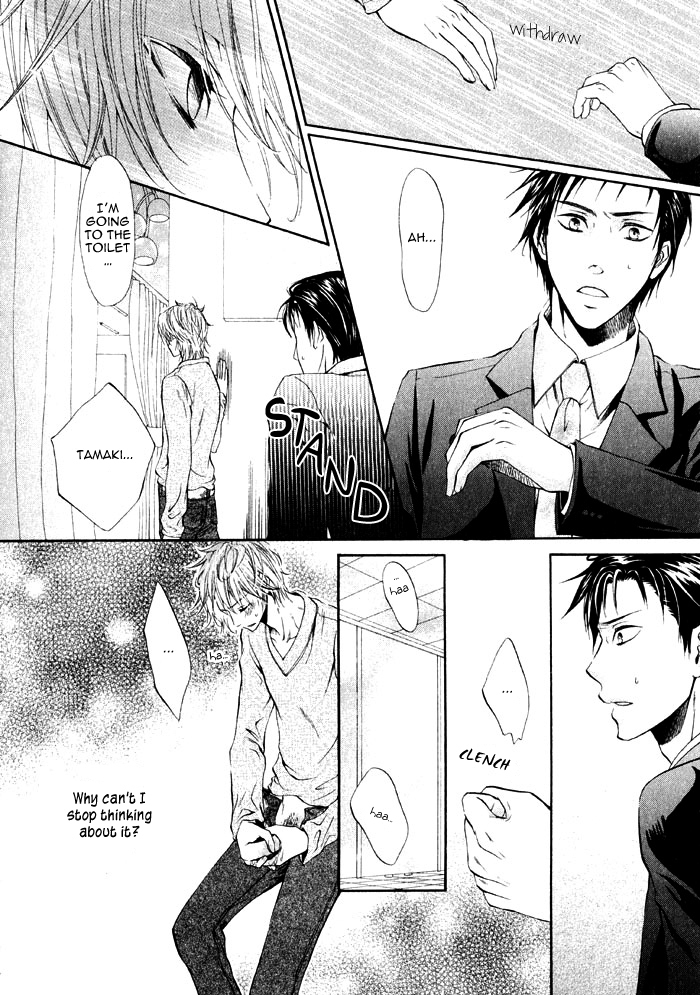 Ai to Kairaku no Jouken Chapter 1 page 22 - Chapter 1