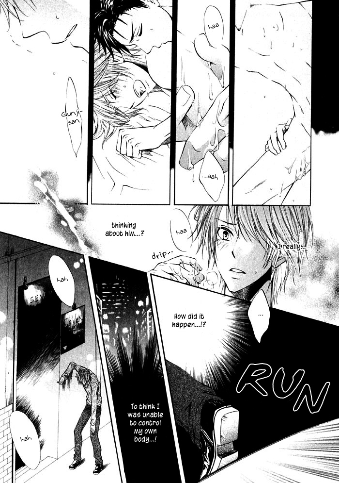 Ai to Kairaku no Jouken Chapter 1 page 23 - Chapter 1