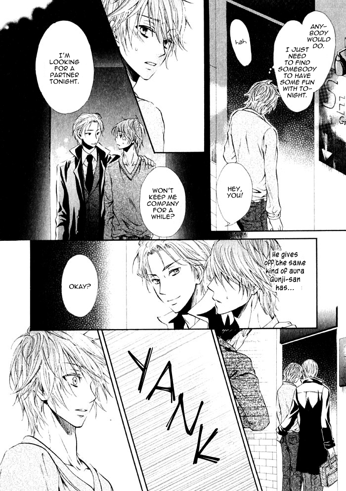 Ai to Kairaku no Jouken Chapter 1 page 24 - Chapter 1