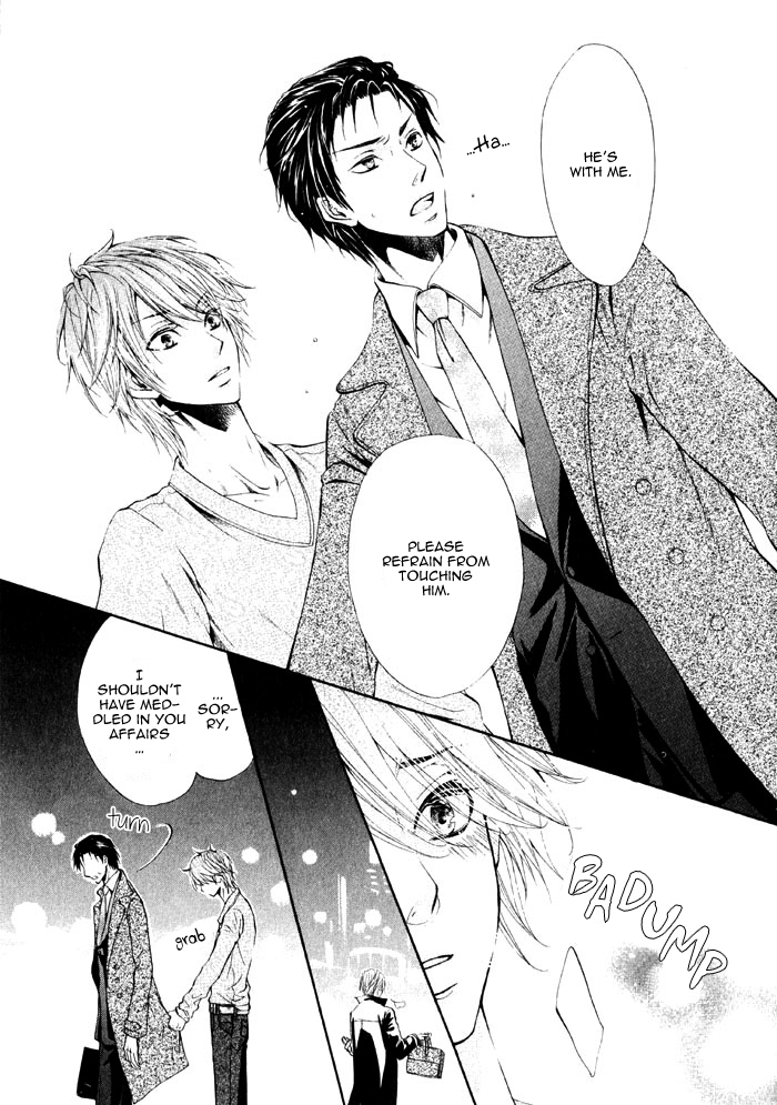 Ai to Kairaku no Jouken Chapter 1 page 25 - Chapter 1
