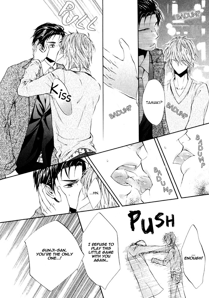 Ai to Kairaku no Jouken Chapter 1 page 26 - Chapter 1