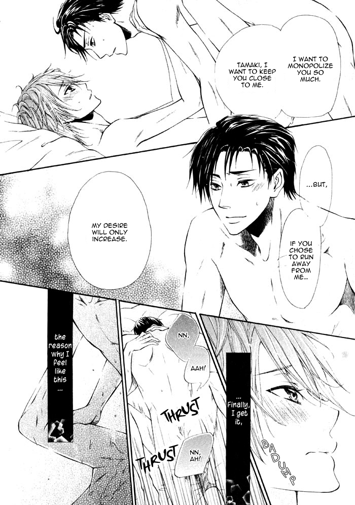 Ai to Kairaku no Jouken Chapter 1 page 30 - Chapter 1