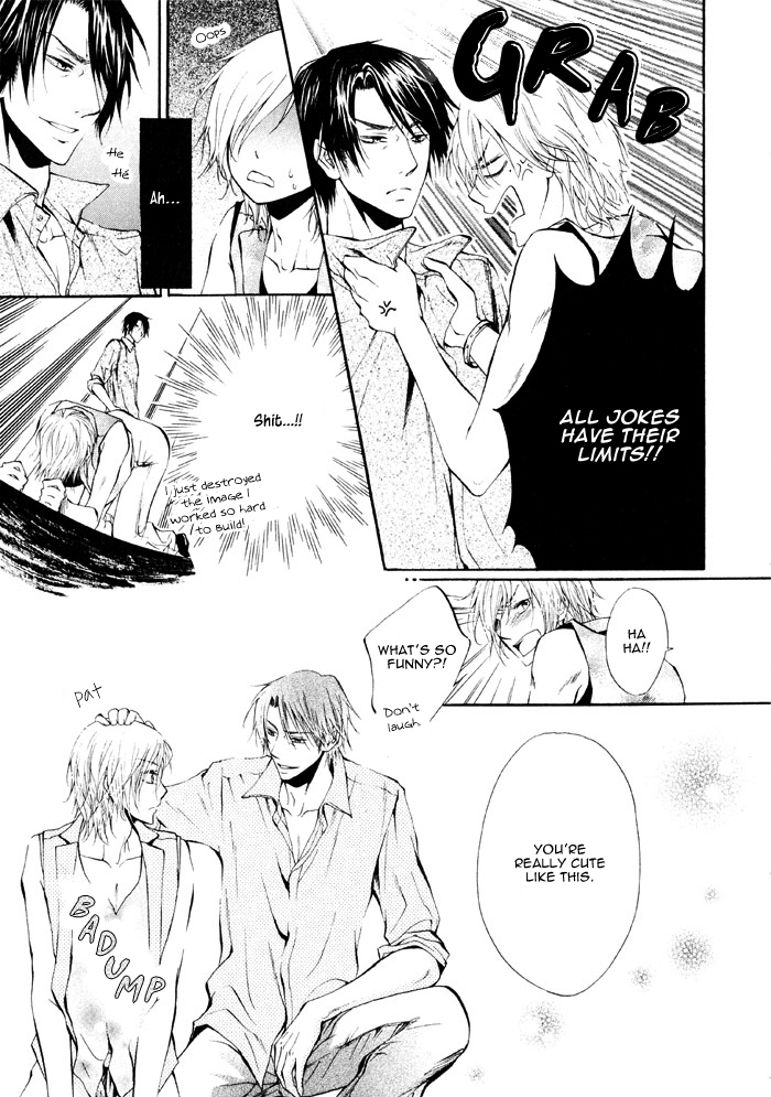 Ai to Kairaku no Jouken Chapter 2 page 15 - Chapter 2