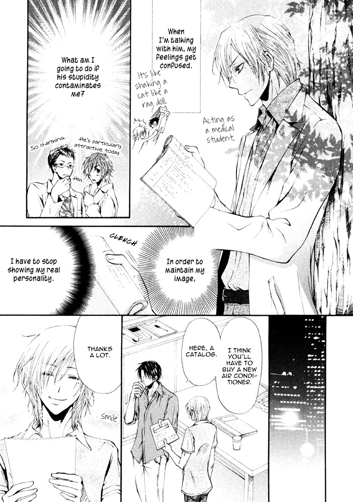 Ai to Kairaku no Jouken Chapter 2 page 19 - Chapter 2