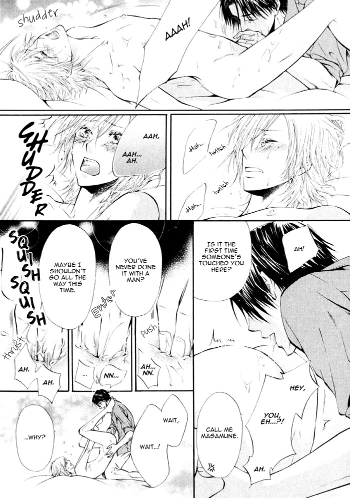 Ai to Kairaku no Jouken Chapter 2 page 25 - Chapter 2