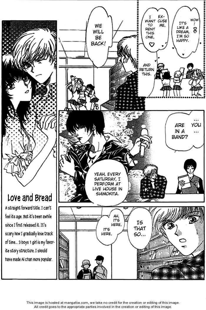 Ai to Okane Chapter 1.1 page 22 - Chapter 1.1