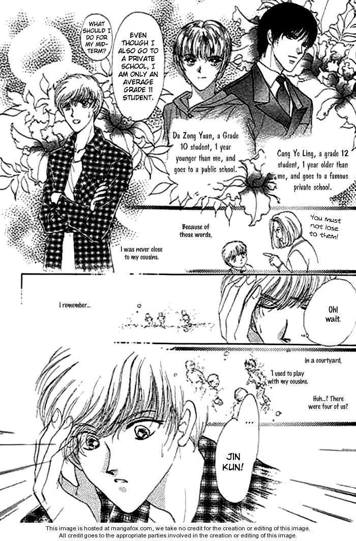 Ai to Okane Chapter 1.1 page 25 - Chapter 1.1