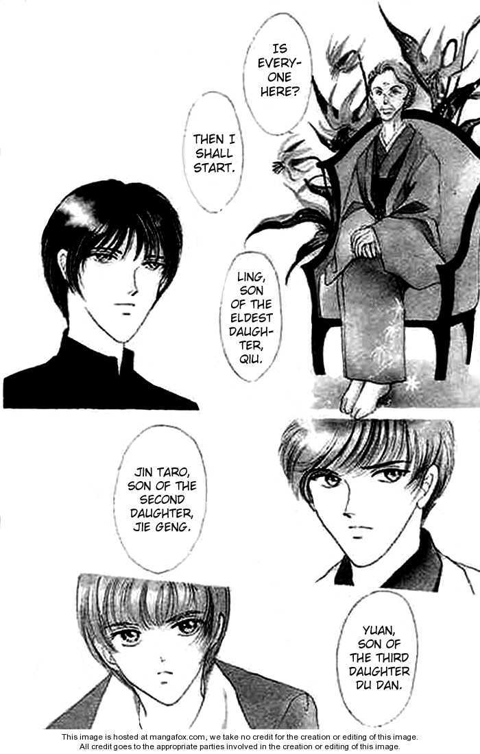 Ai to Okane Chapter 1.1 page 3 - Chapter 1.1
