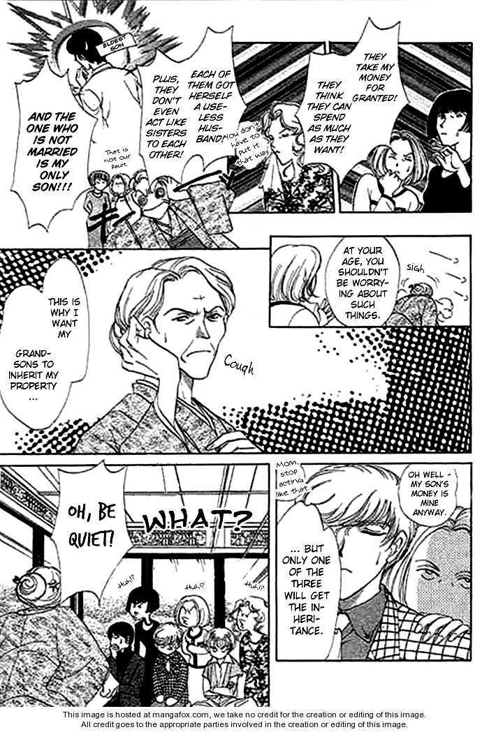 Ai to Okane Chapter 1.1 page 6 - Chapter 1.1