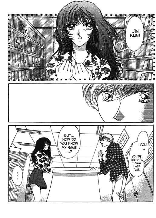 Ai to Okane Chapter 1.2 page 1 - Chapter 1.2