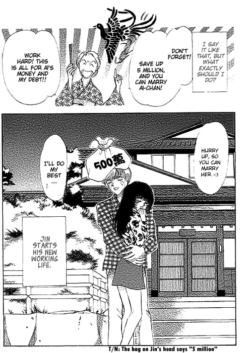 Ai to Okane Chapter 1.2 page 18 - Chapter 1.2
