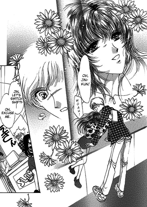 Ai to Okane Chapter 1.2 page 3 - Chapter 1.2