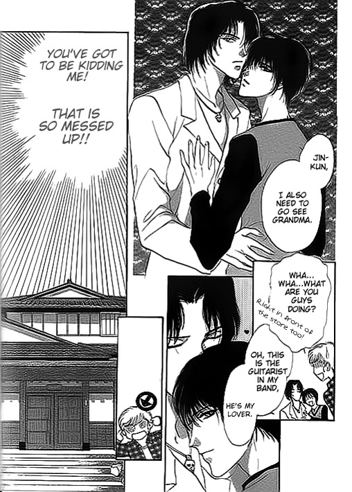 Ai to Okane Chapter 1.2 page 7 - Chapter 1.2