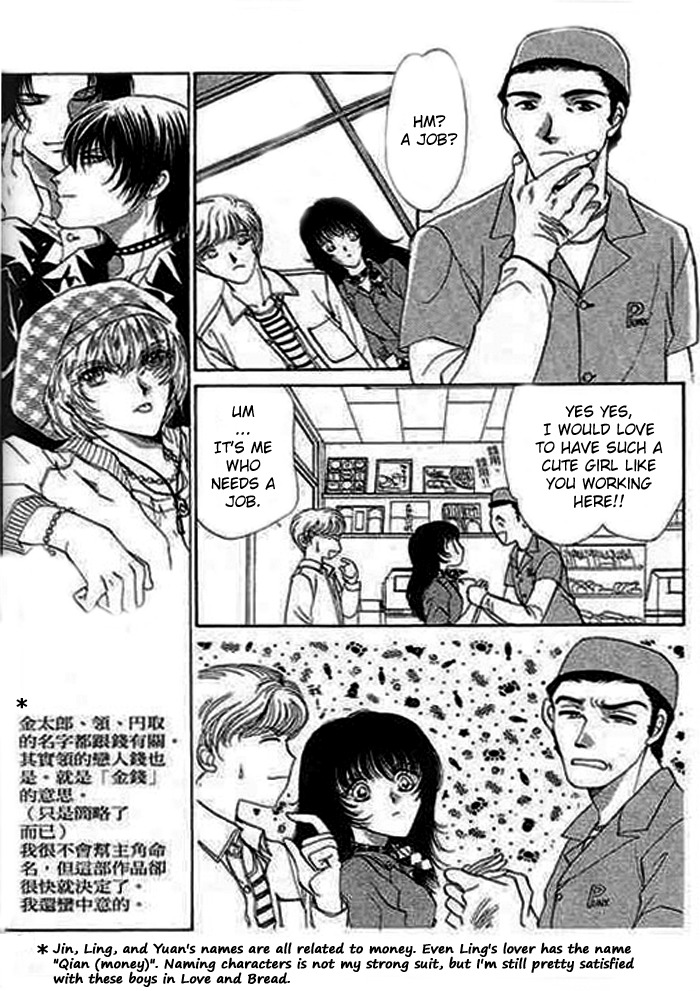 Ai to Okane Chapter 2 page 13 - Chapter 2