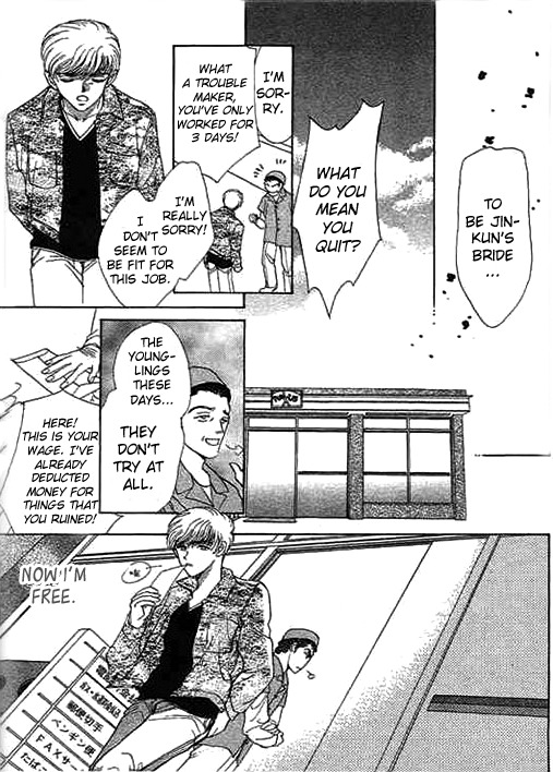 Ai to Okane Chapter 2 page 29 - Chapter 2