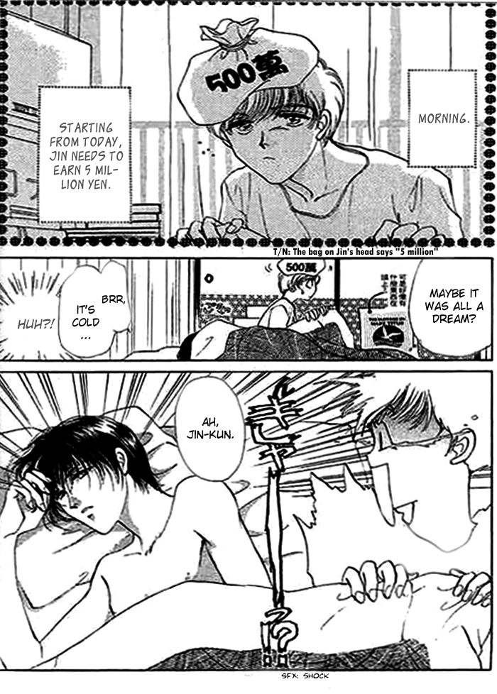 Ai to Okane Chapter 2 page 3 - Chapter 2