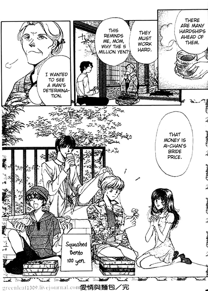 Ai to Okane Chapter 2 page 40 - Chapter 2