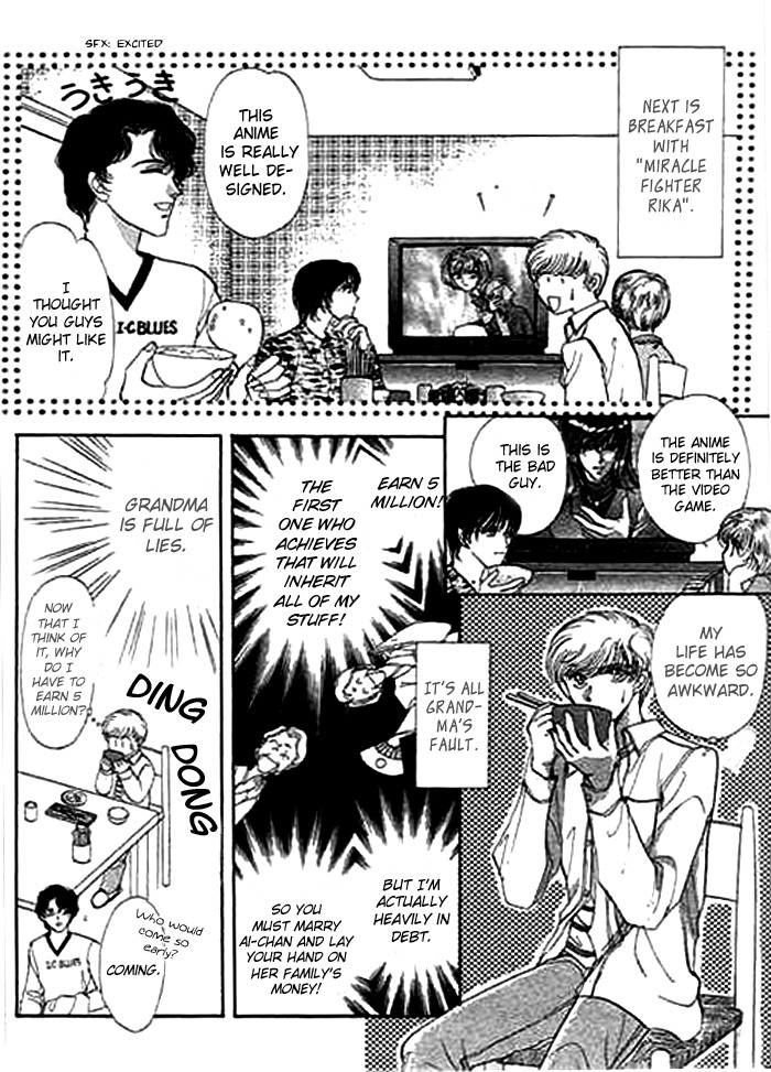 Ai to Okane Chapter 2 page 6 - Chapter 2