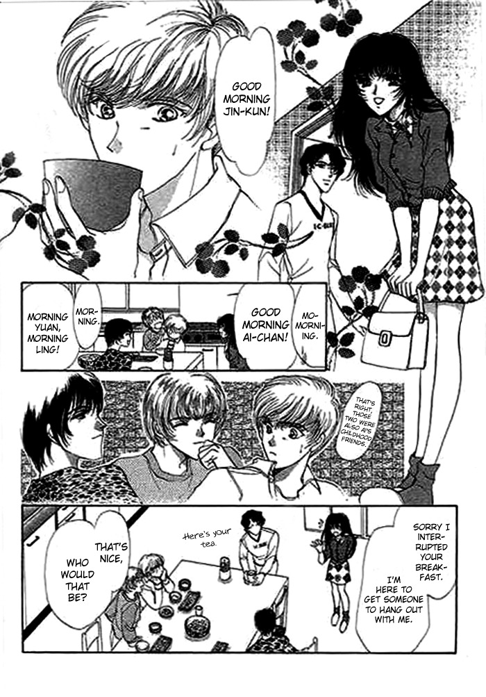 Ai to Okane Chapter 2 page 7 - Chapter 2