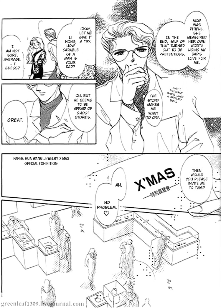 Ai to Okane Chapter 3 page 10 - Chapter 3